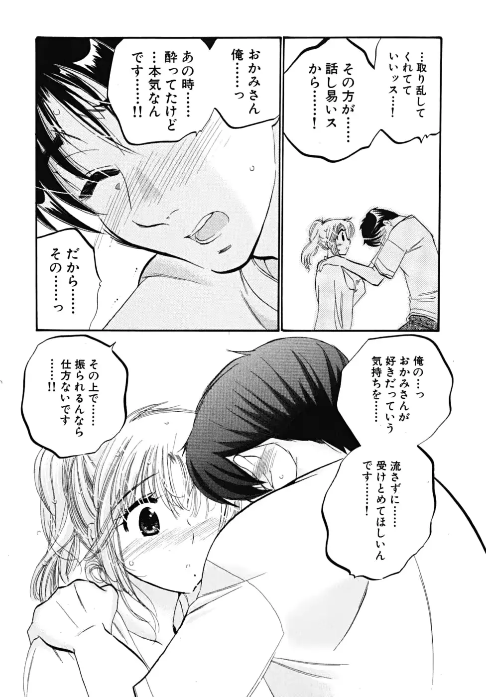 웹툰 이미지 95