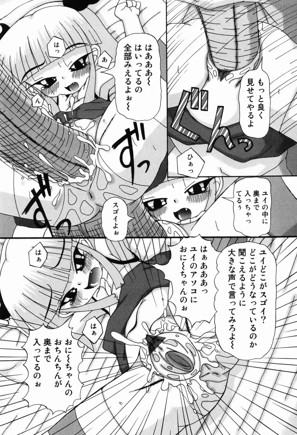 웹툰 이미지 80