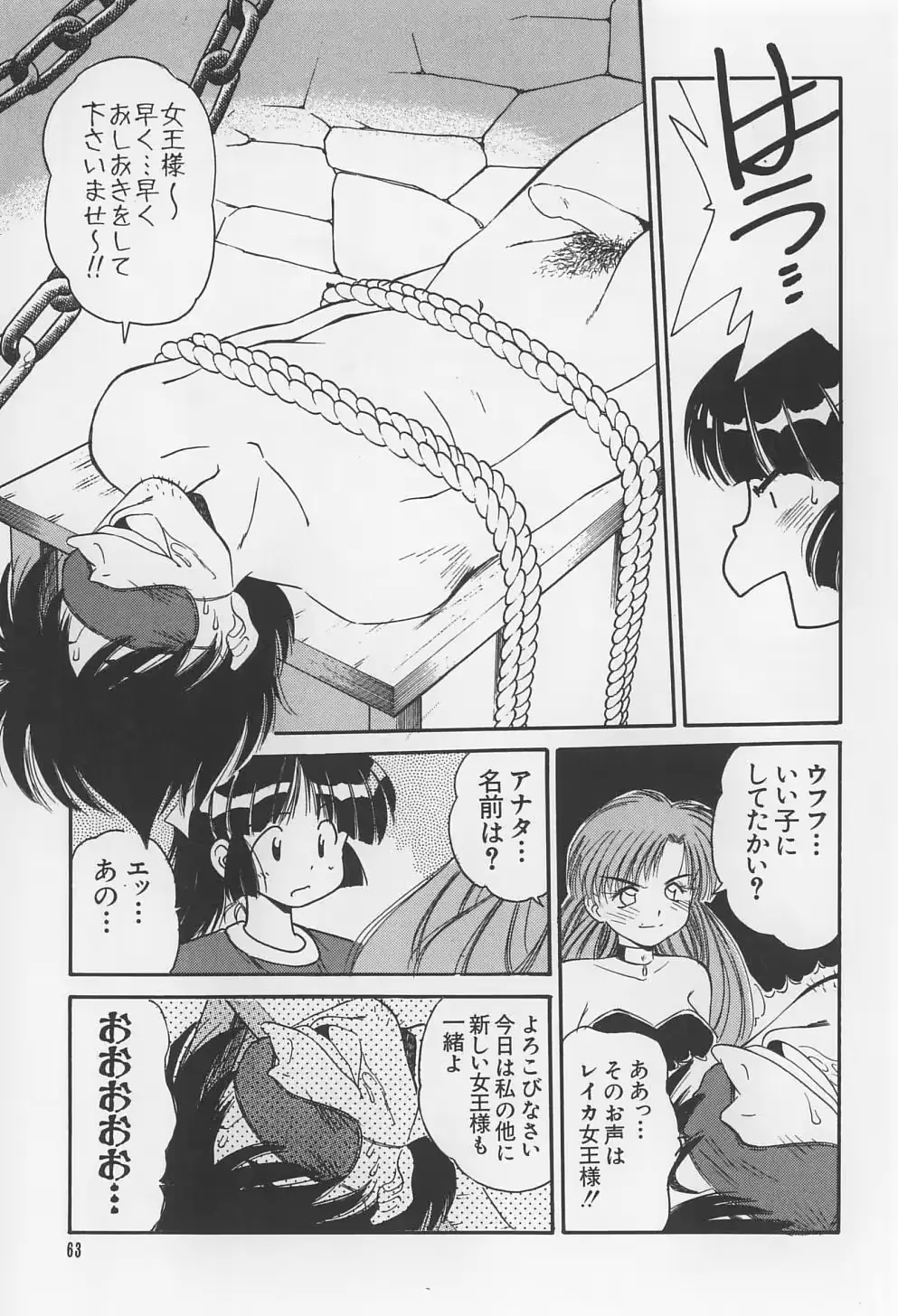 웹툰 이미지 62
