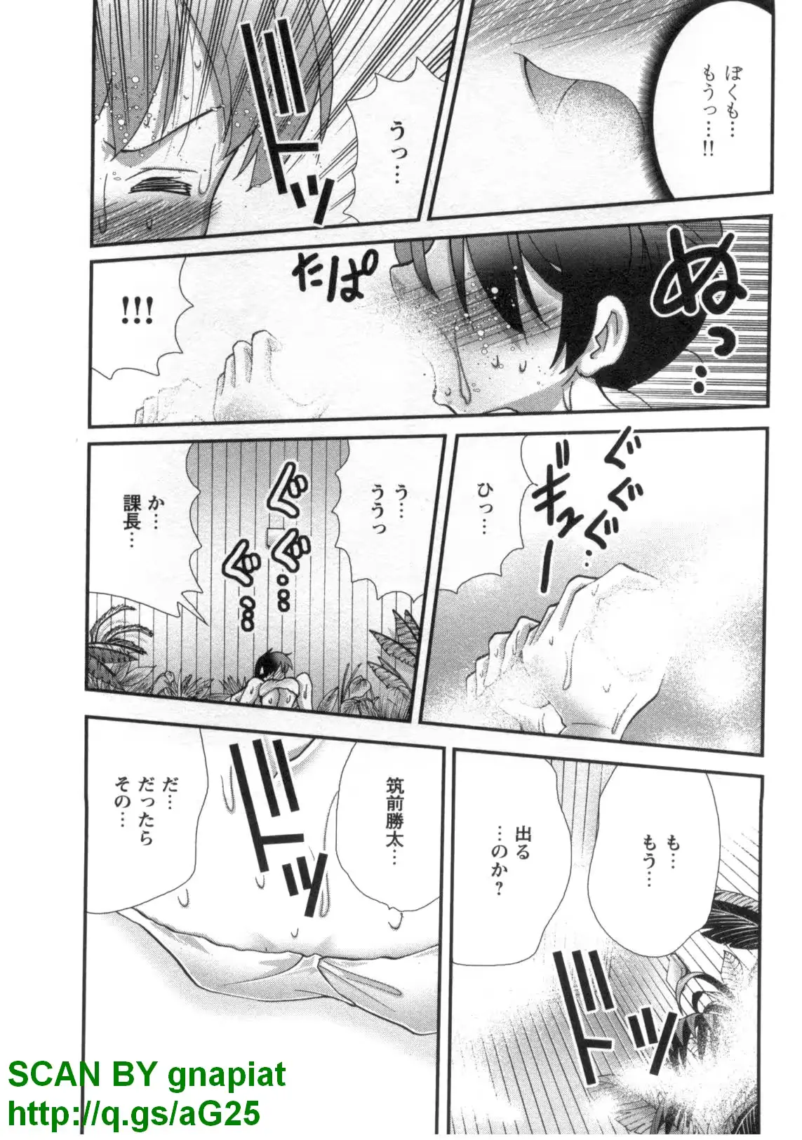 웹툰 이미지 82