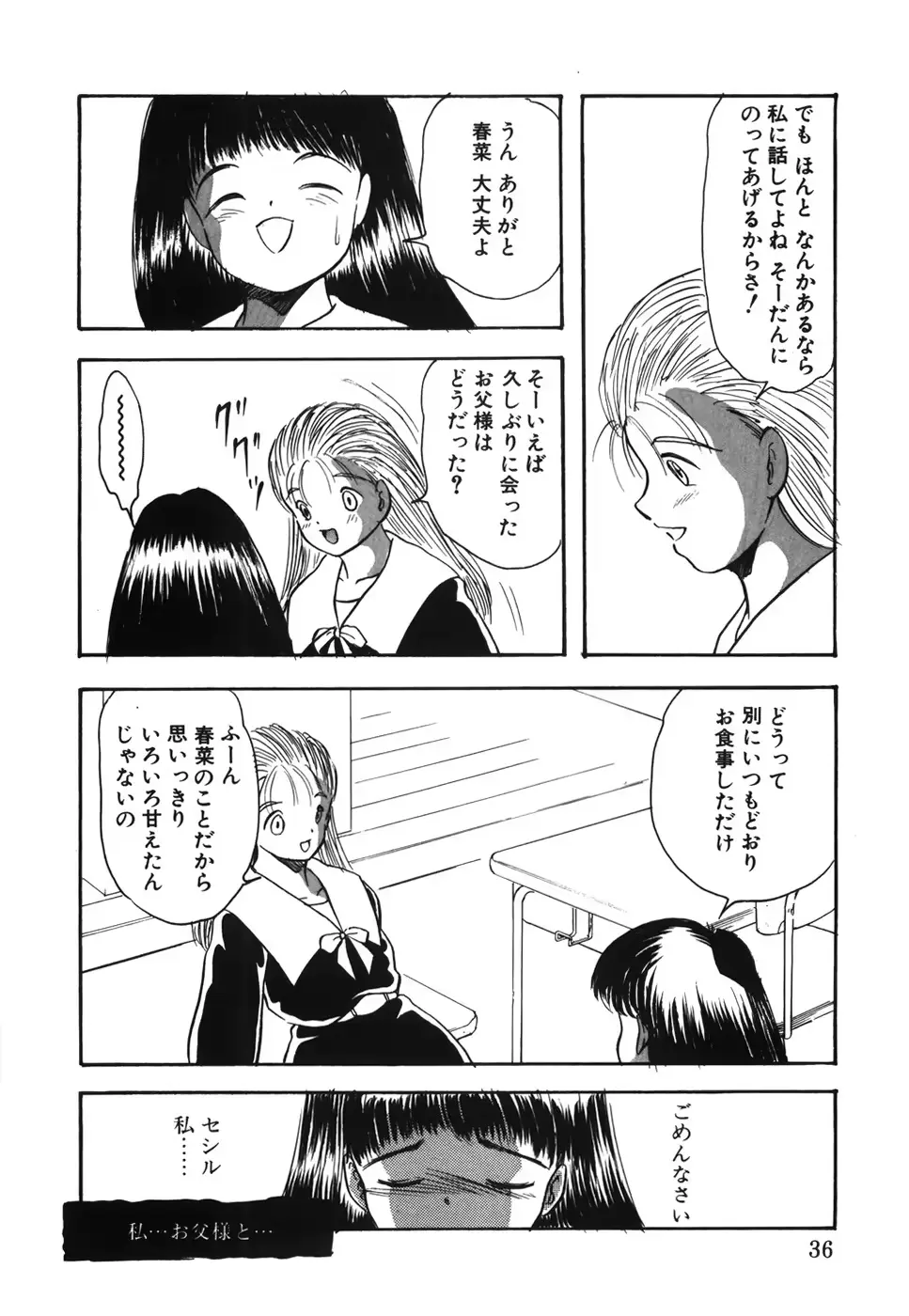 웹툰 이미지 40