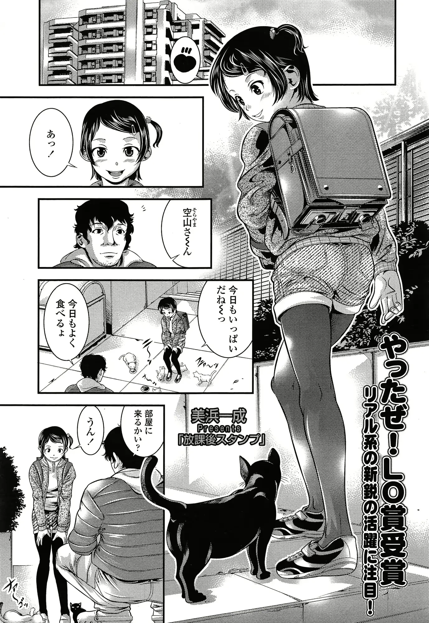 웹툰 이미지 380