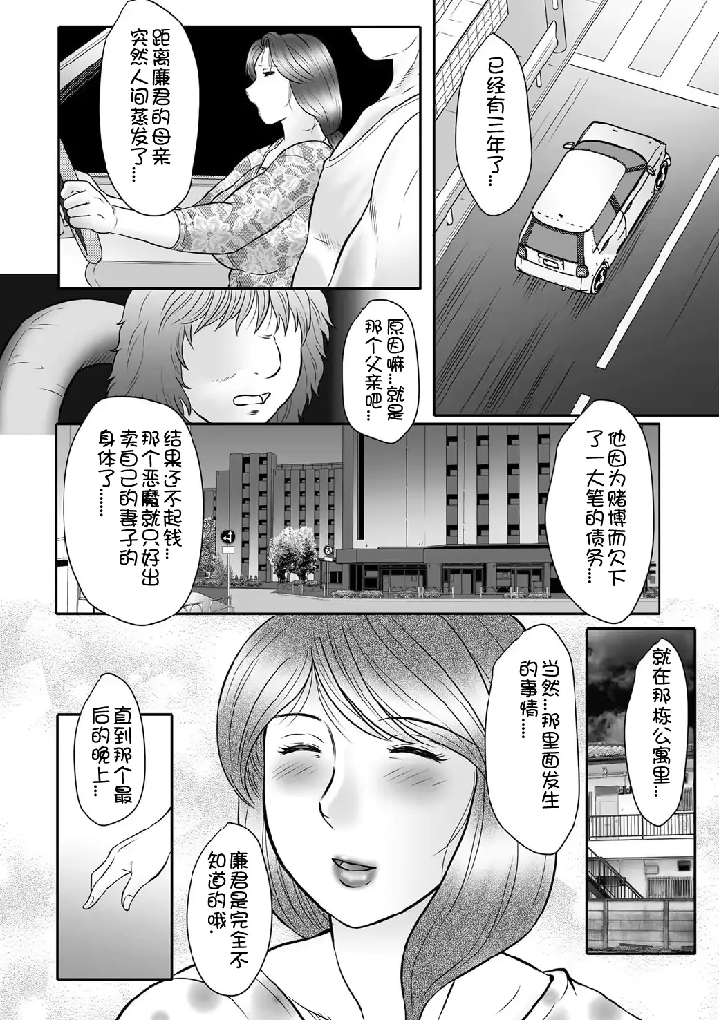 웹툰 이미지 126