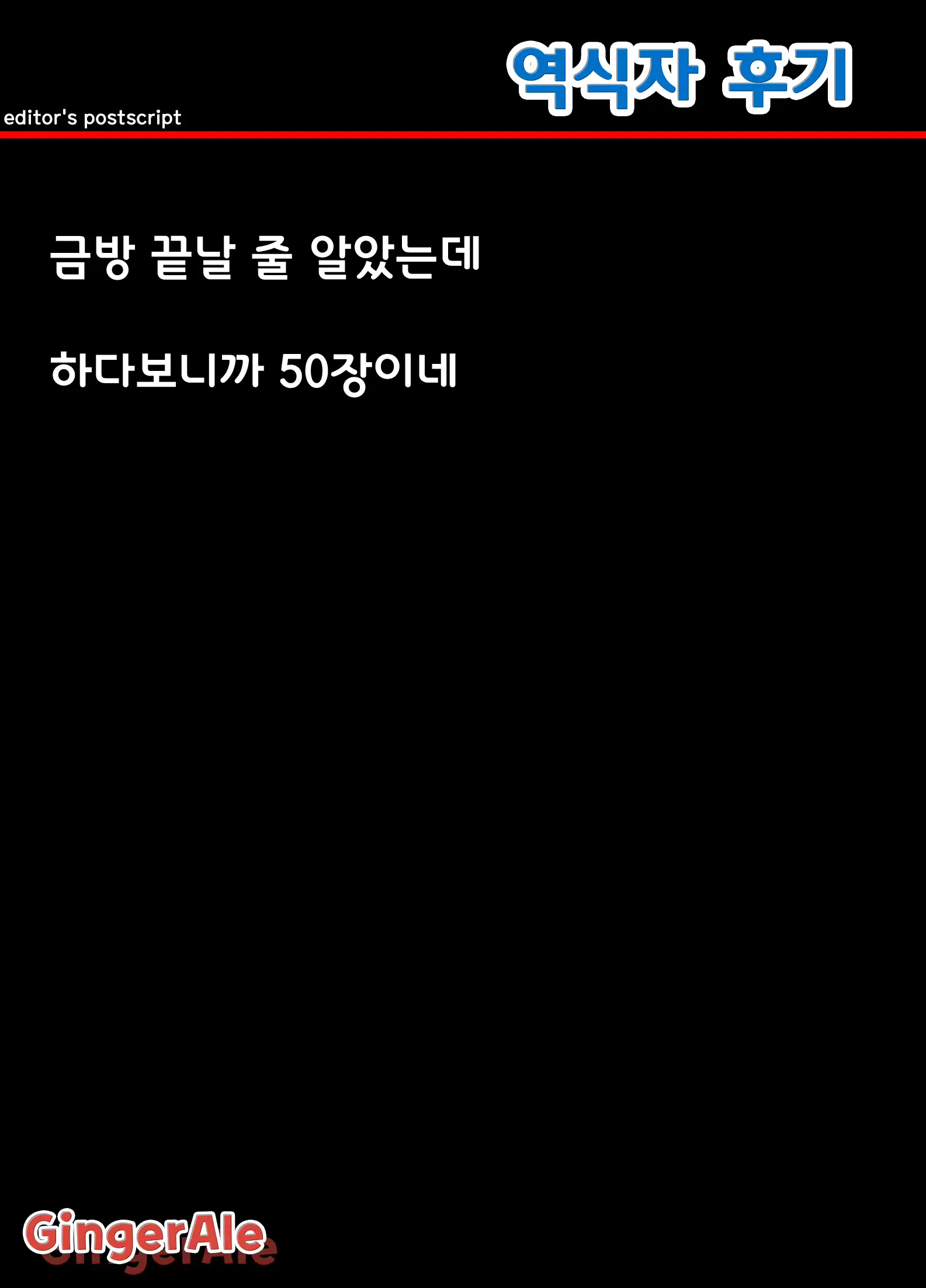 웹툰 이미지 48
