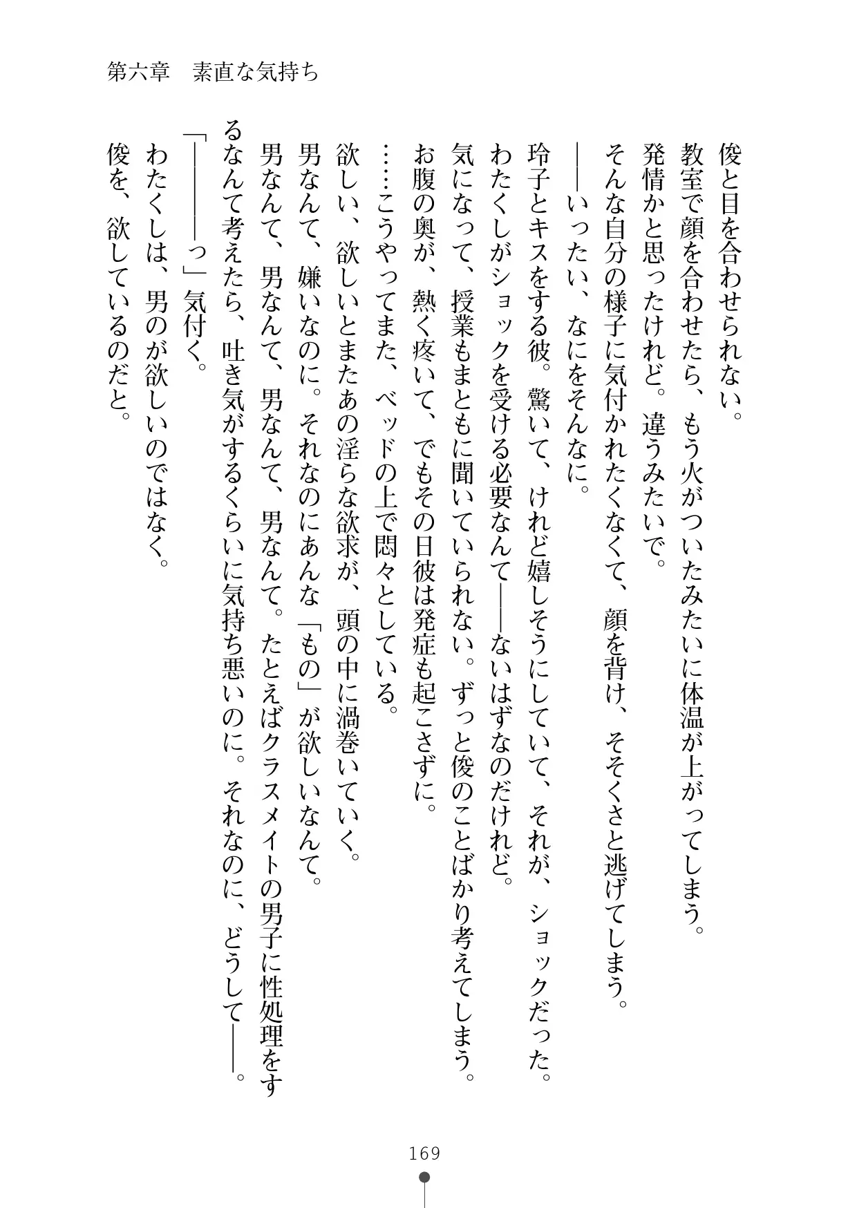 웹툰 이미지 187