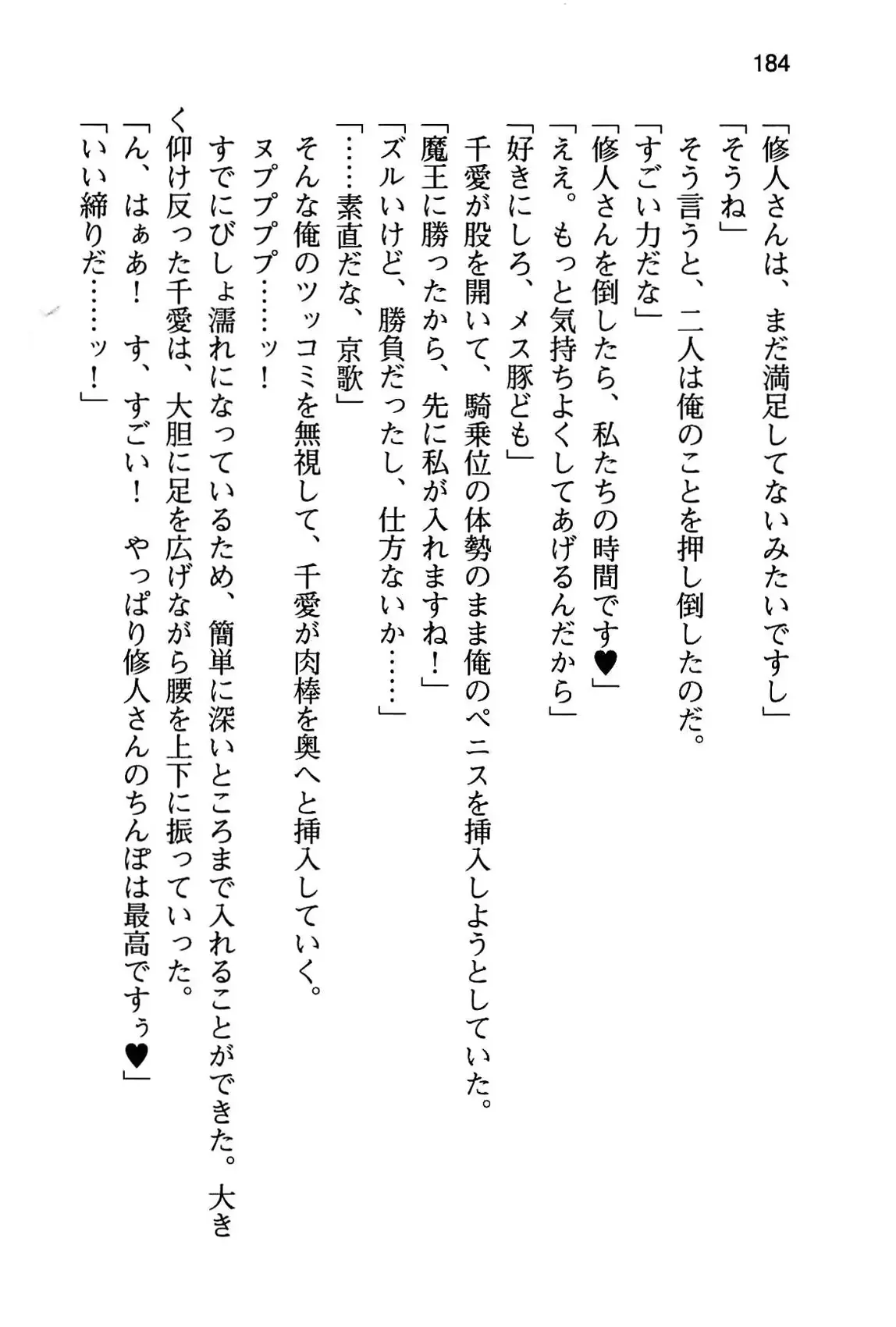 웹툰 이미지 189