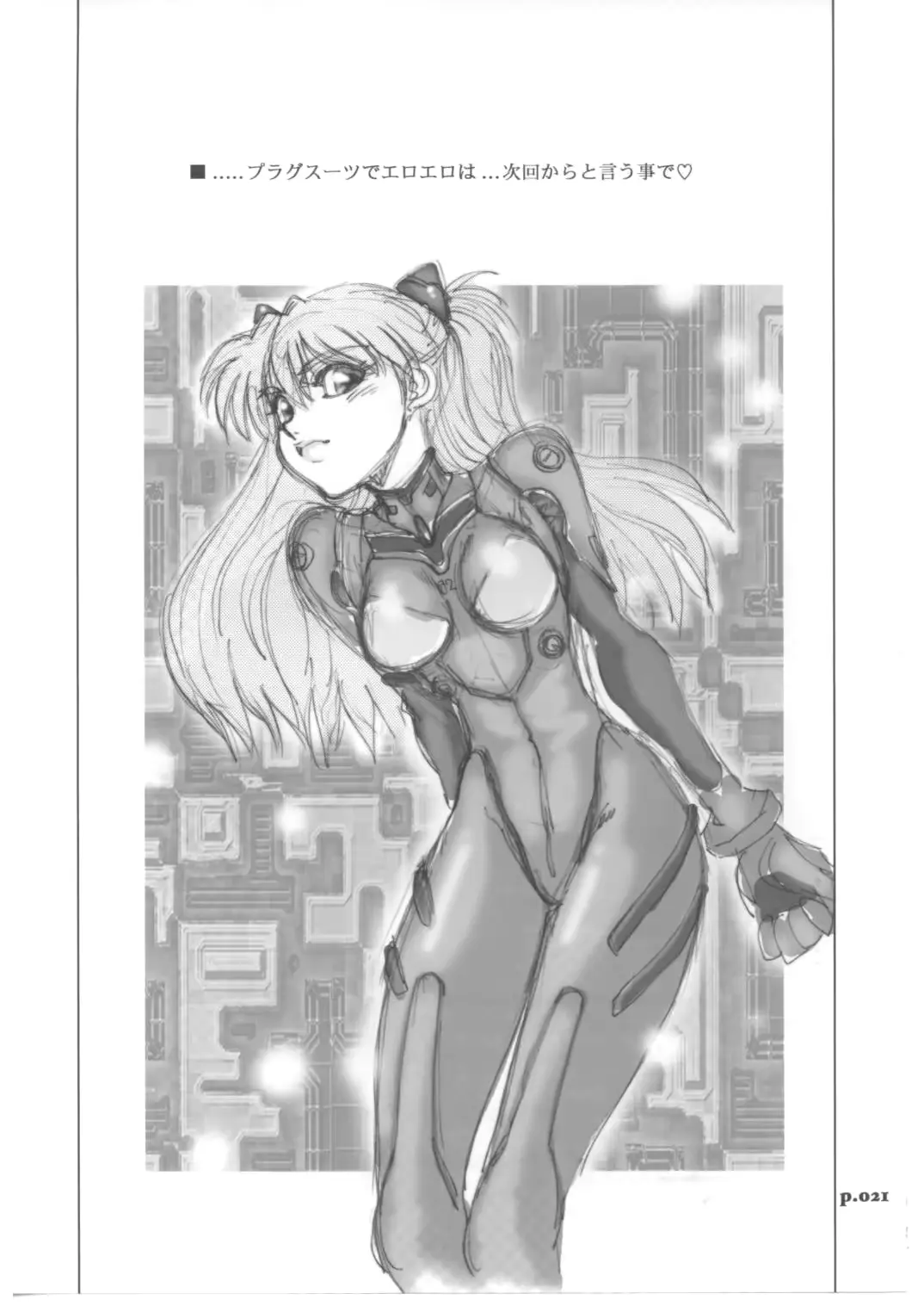 웹툰 이미지 19