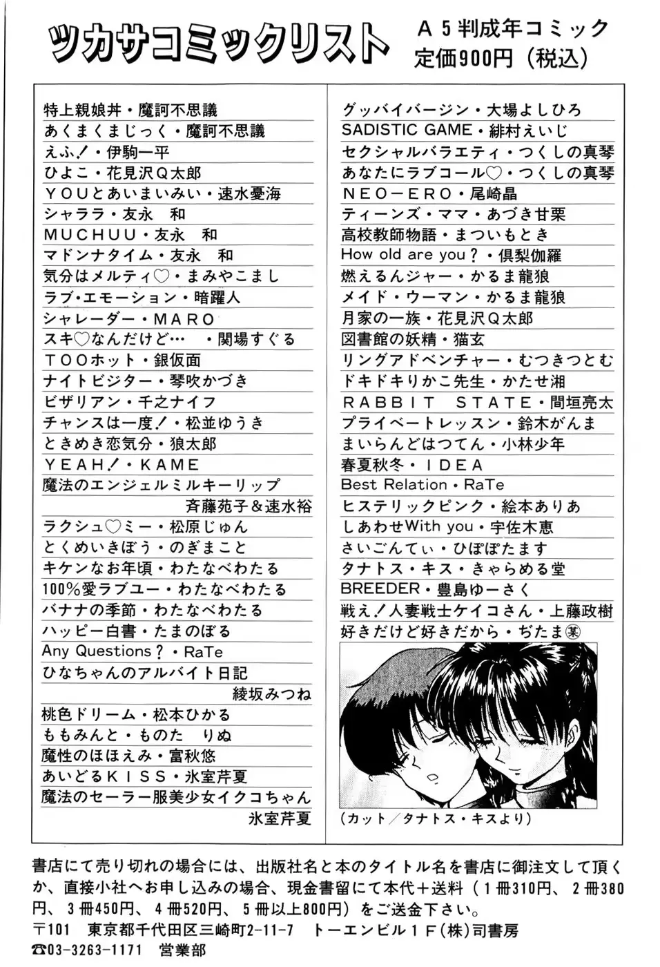웹툰 이미지 178