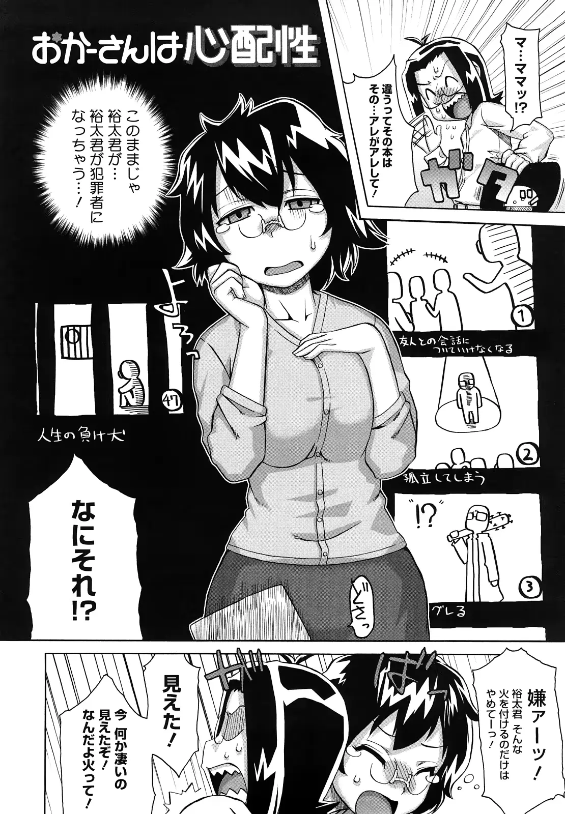 웹툰 이미지 150