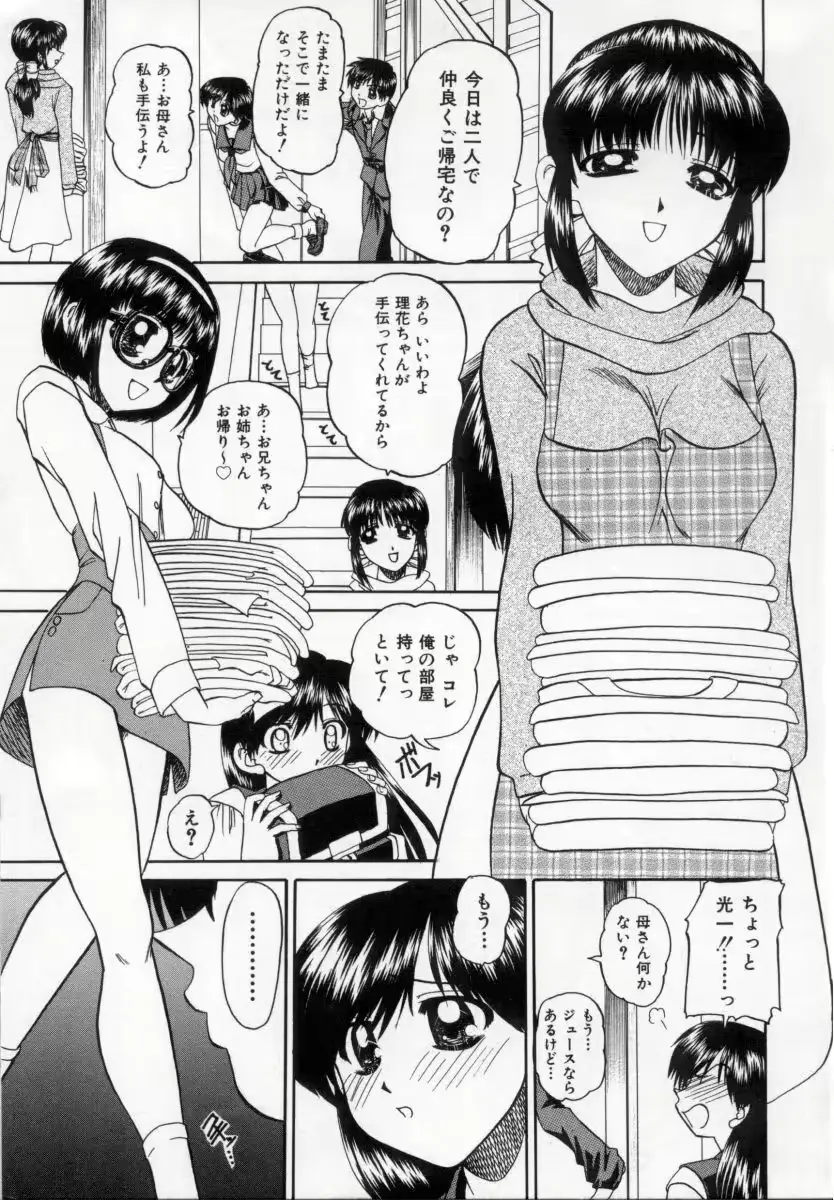 웹툰 이미지 117