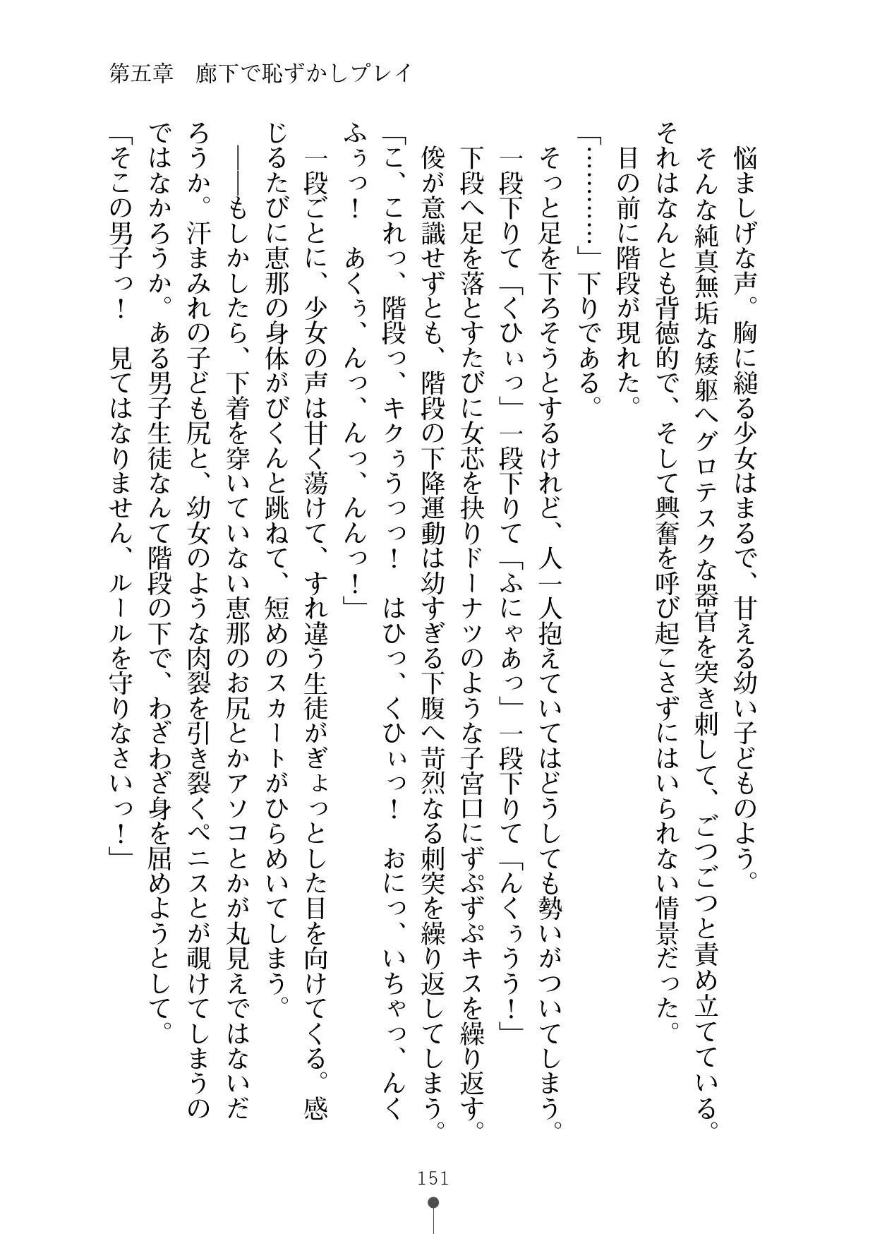 웹툰 이미지 169