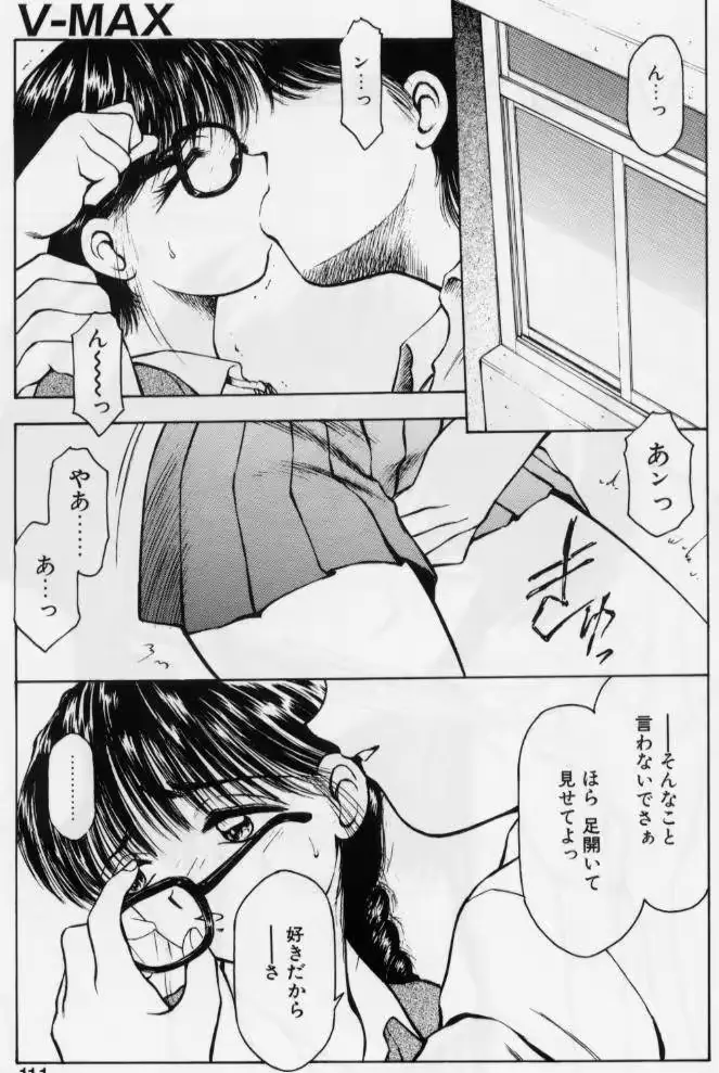 웹툰 이미지 105