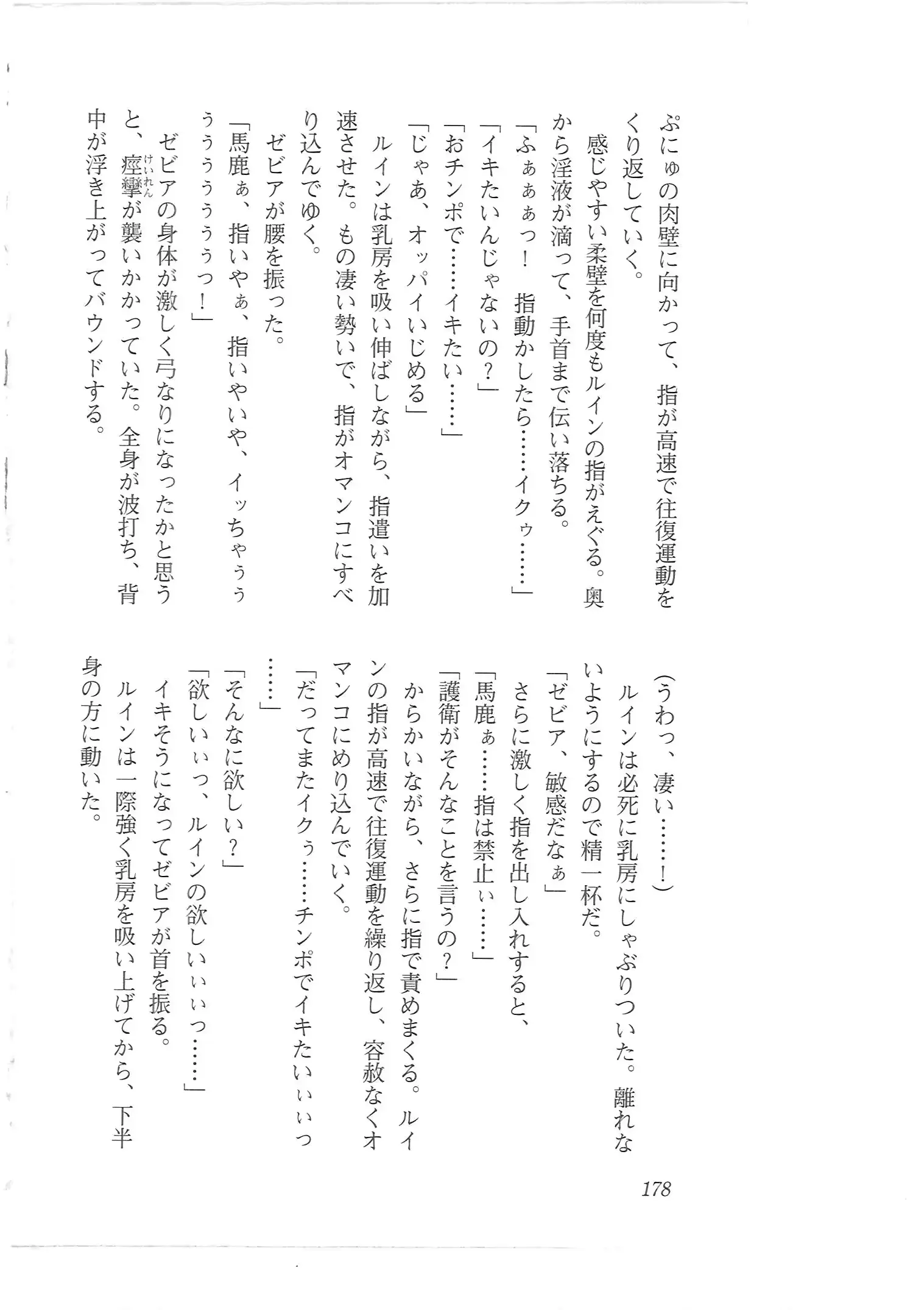 웹툰 이미지 169