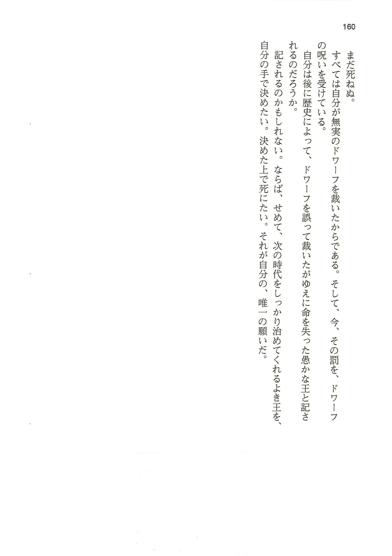 웹툰 이미지 159