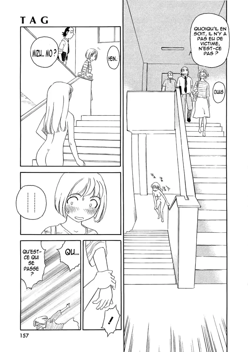 웹툰 이미지 156