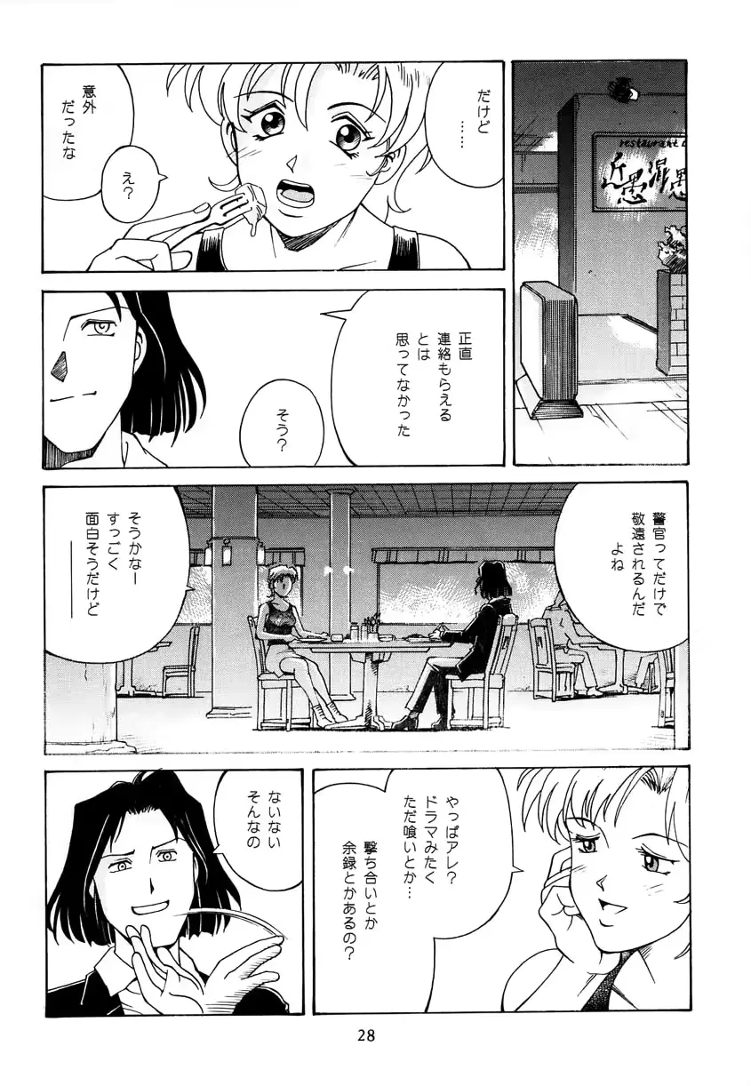 웹툰 이미지 26
