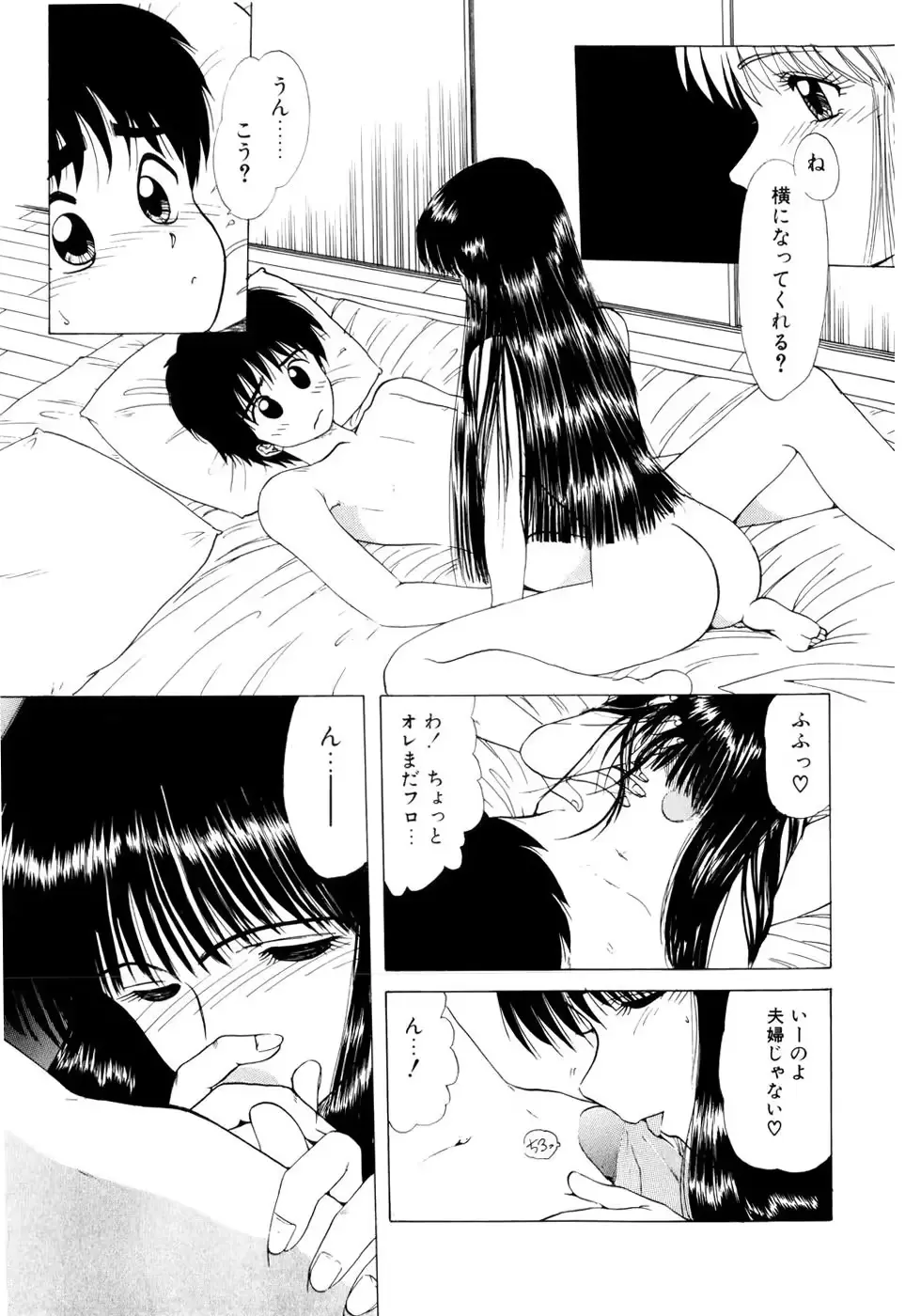웹툰 이미지 108