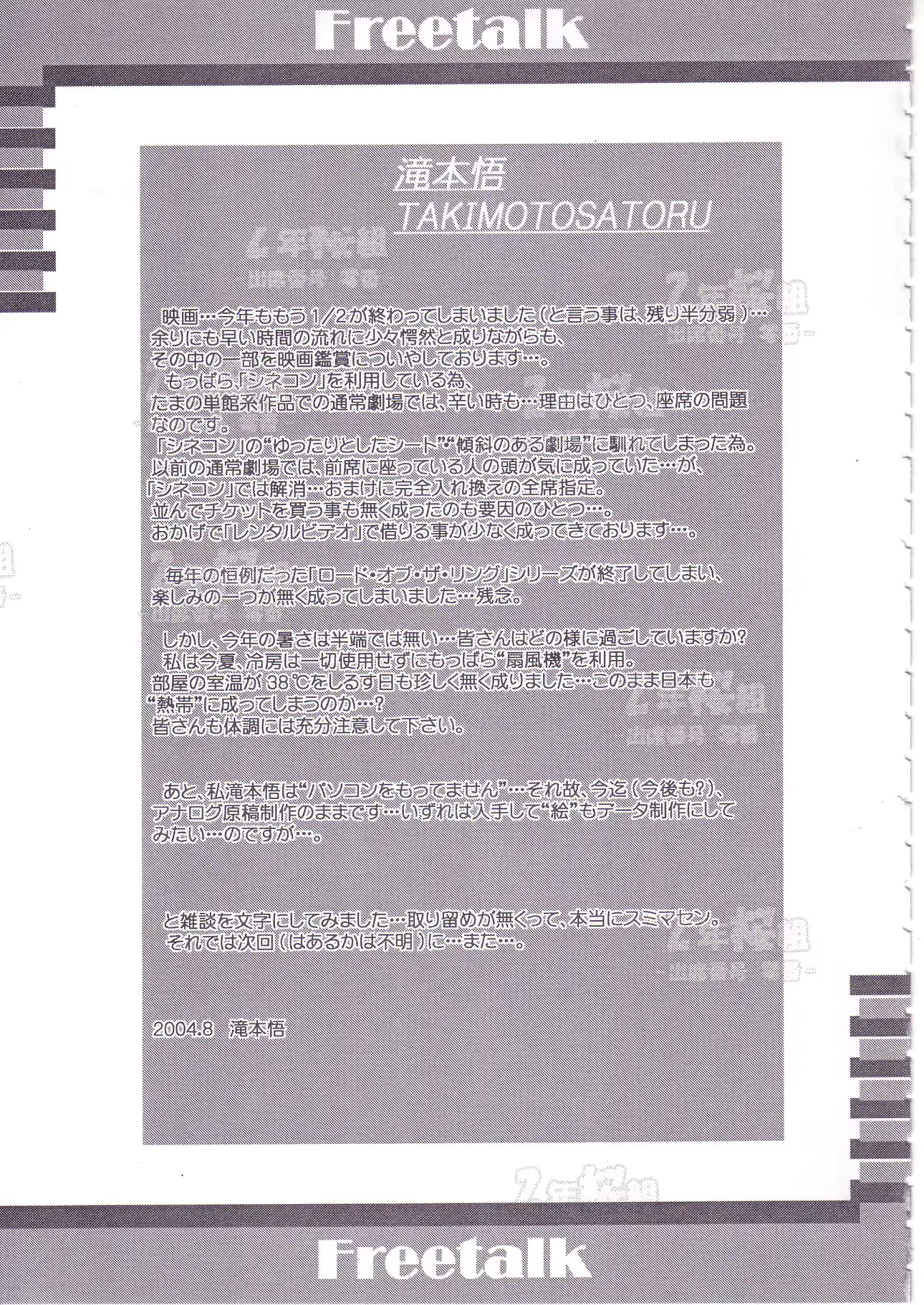 웹툰 이미지 18