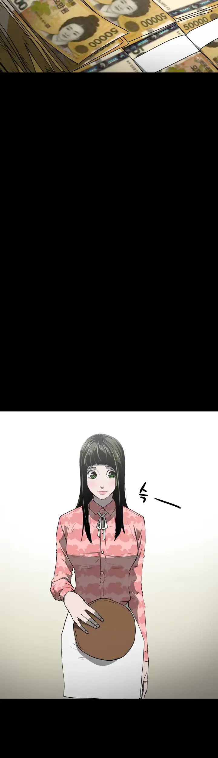 웹툰 이미지 389