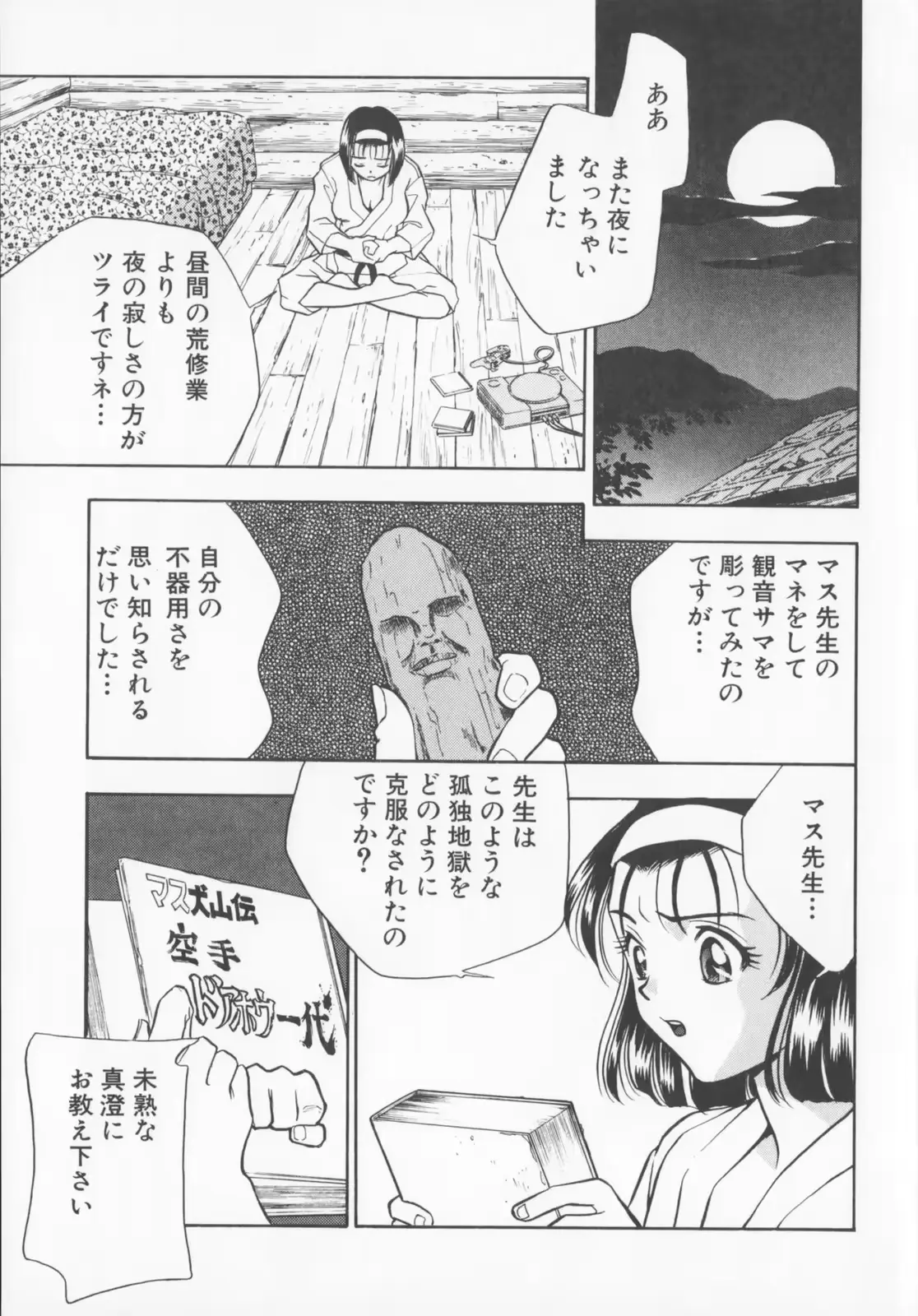 웹툰 이미지 204