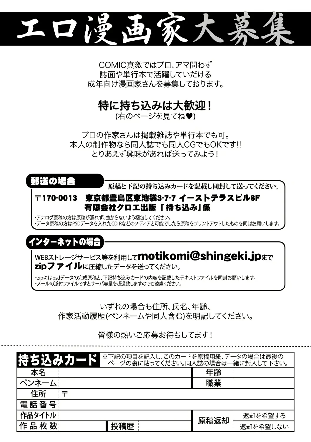 웹툰 이미지 408