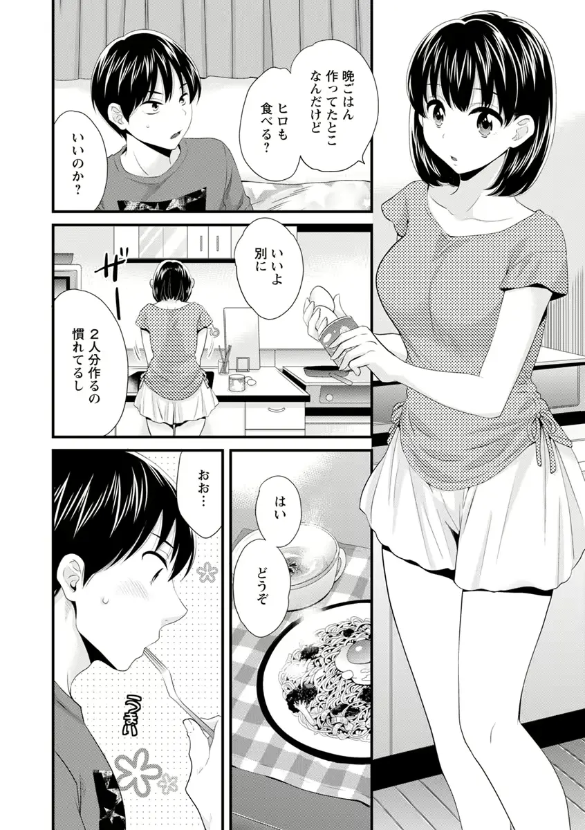 웹툰 이미지 62