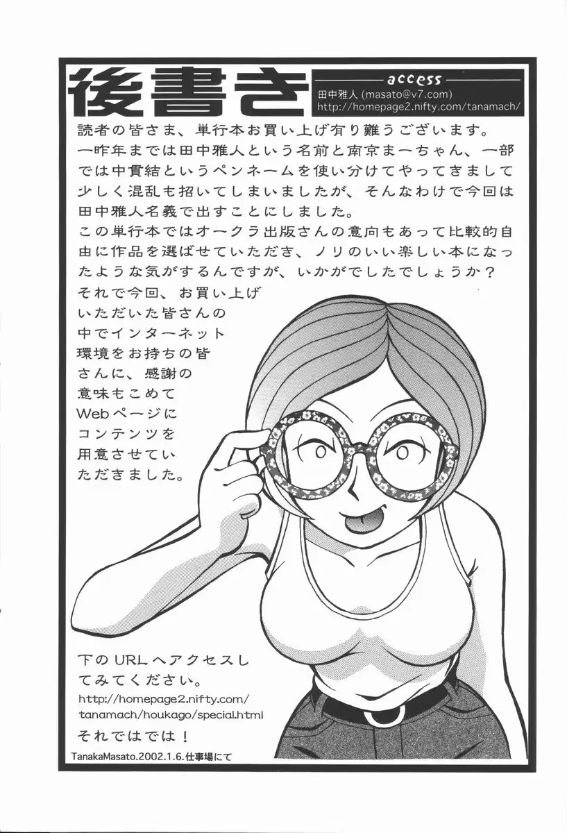 웹툰 이미지 175