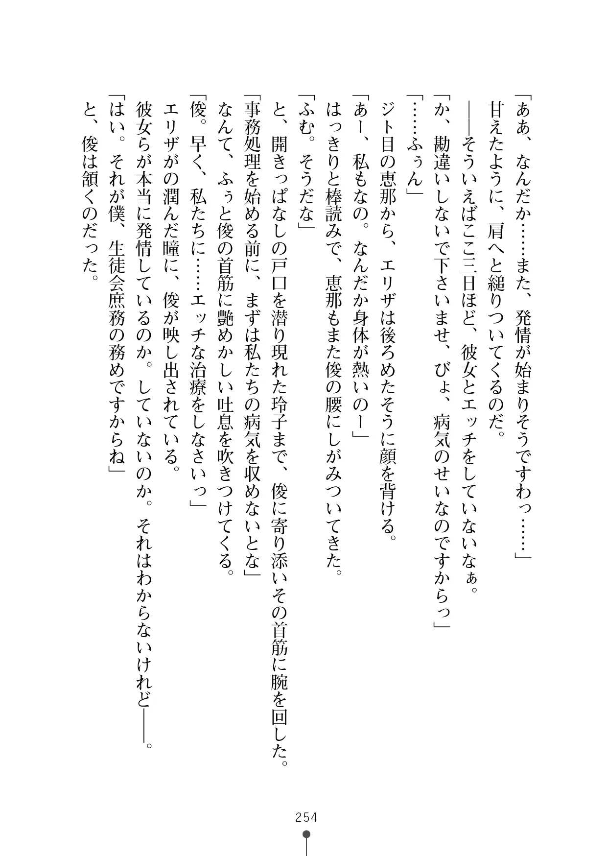 웹툰 이미지 272