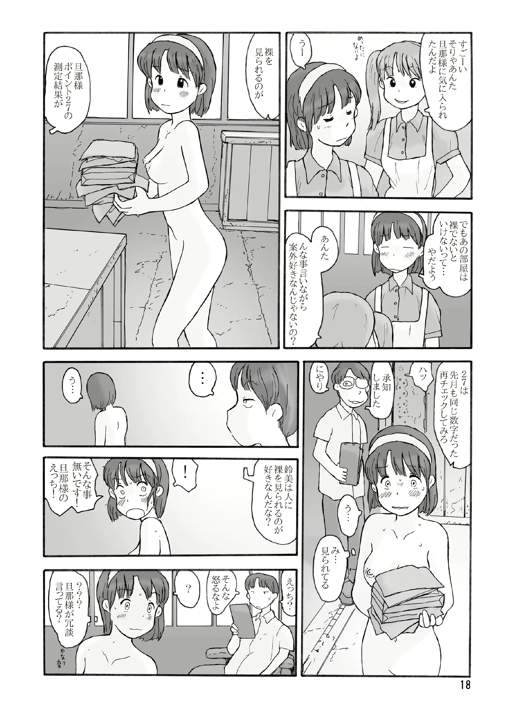 웹툰 이미지 16