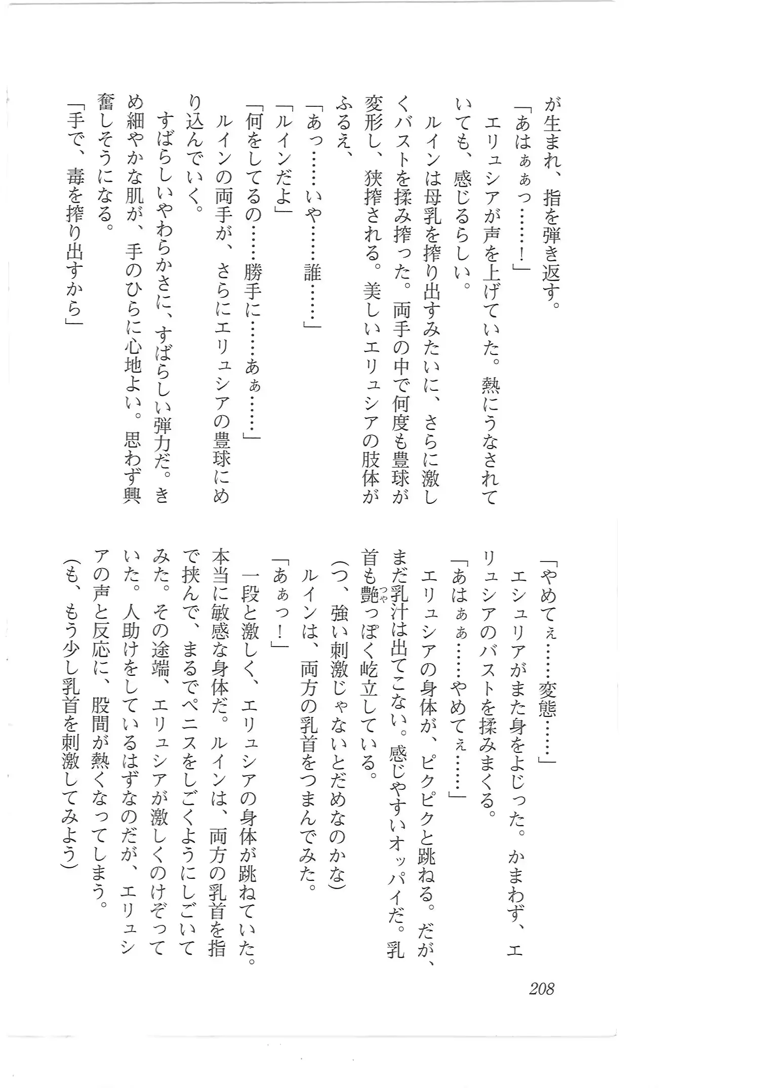 웹툰 이미지 199