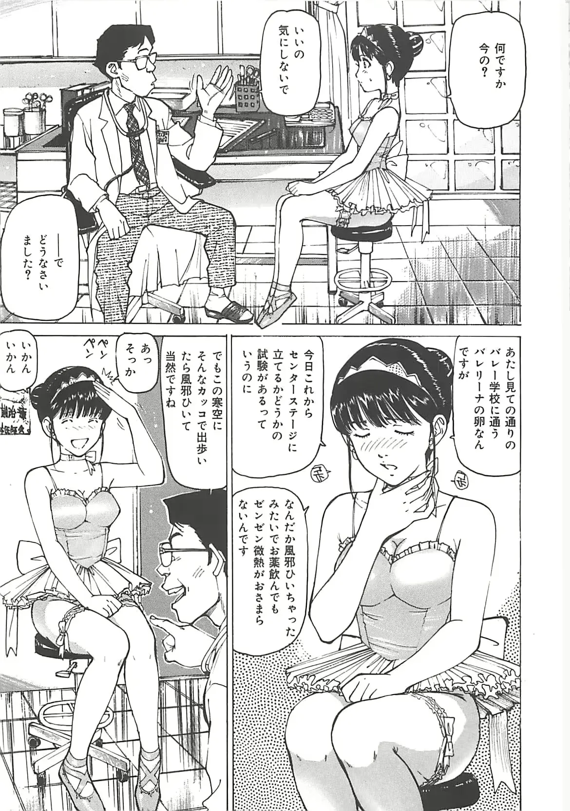 웹툰 이미지 61