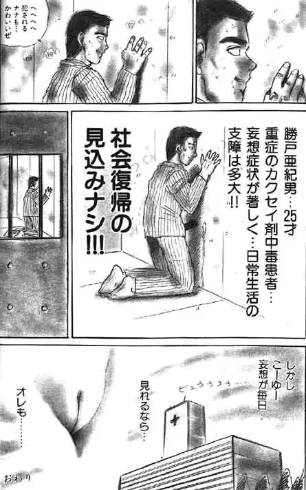 웹툰 이미지 121