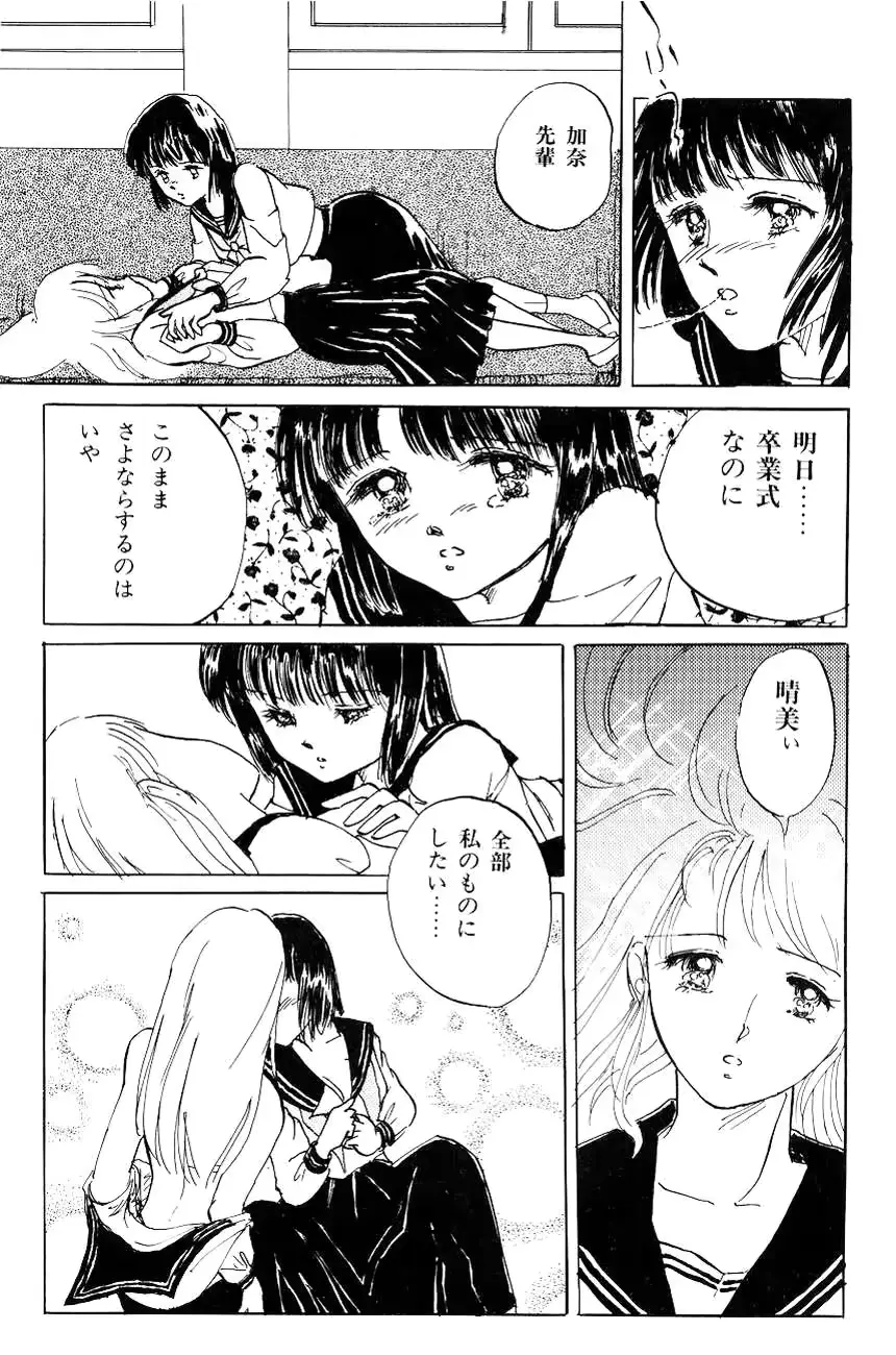 웹툰 이미지 43