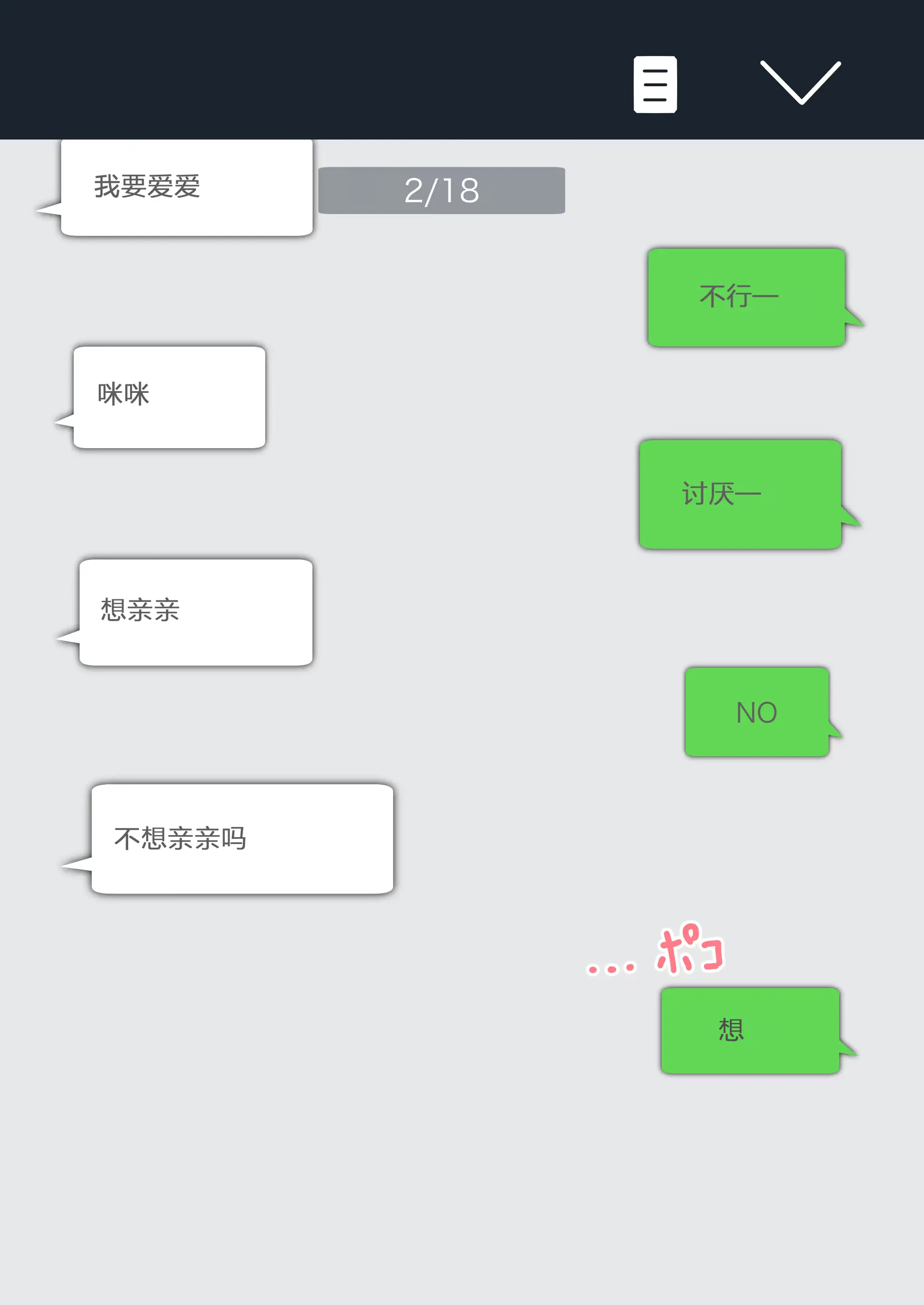 웹툰 이미지 6