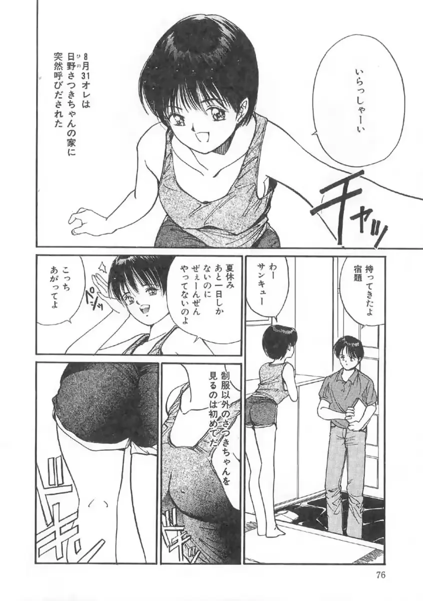웹툰 이미지 71