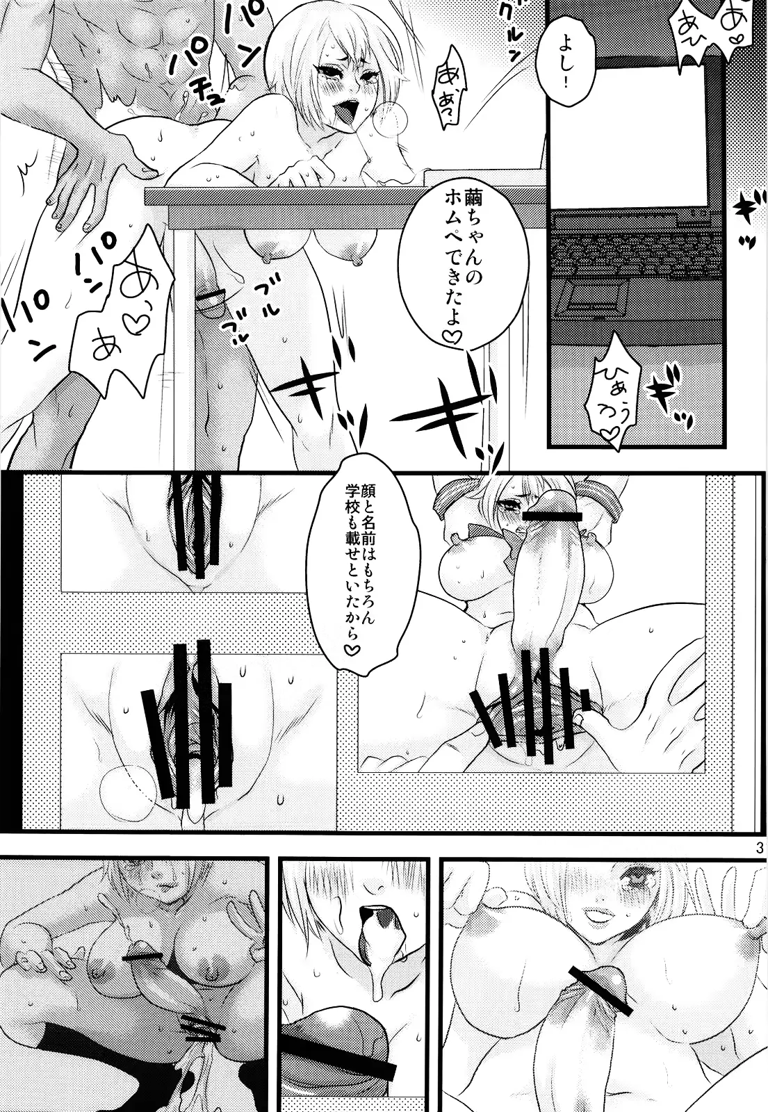 웹툰 이미지 29