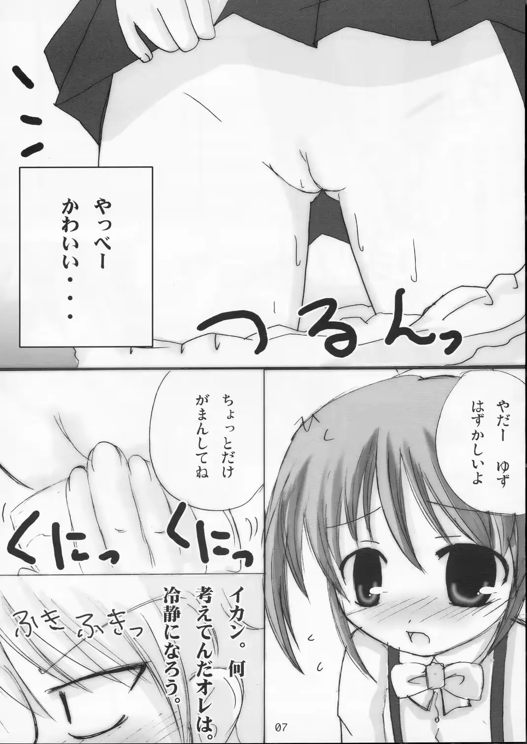 웹툰 이미지 6