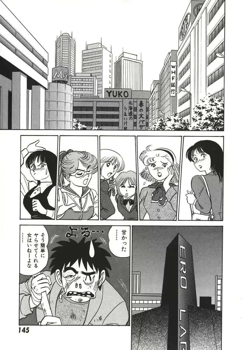 웹툰 이미지 151