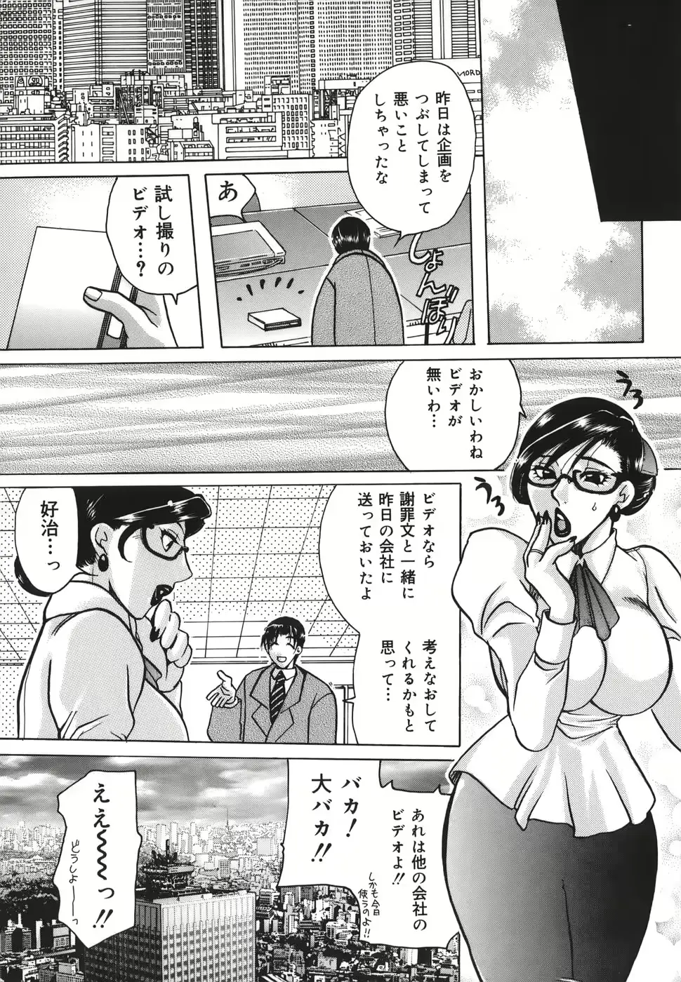 웹툰 이미지 83