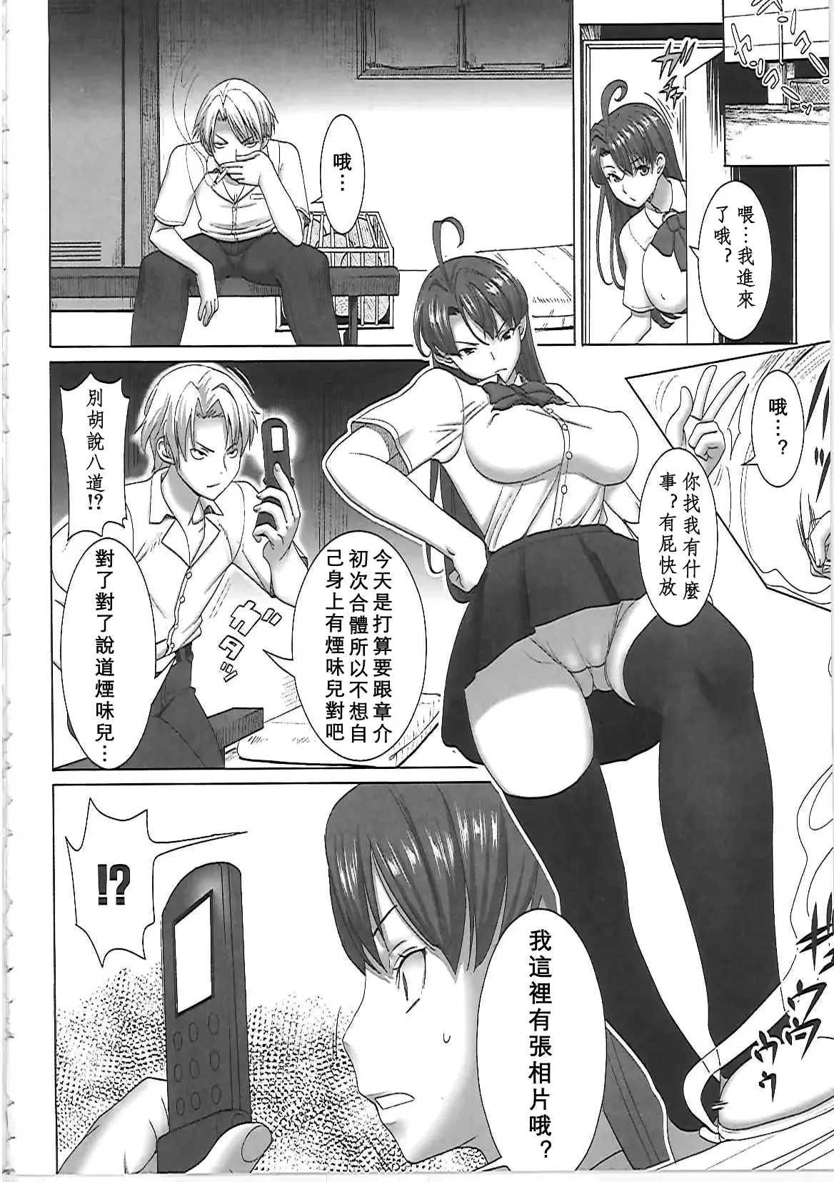 웹툰 이미지 167