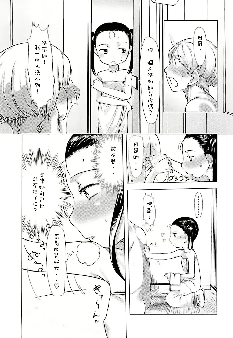 웹툰 이미지 30
