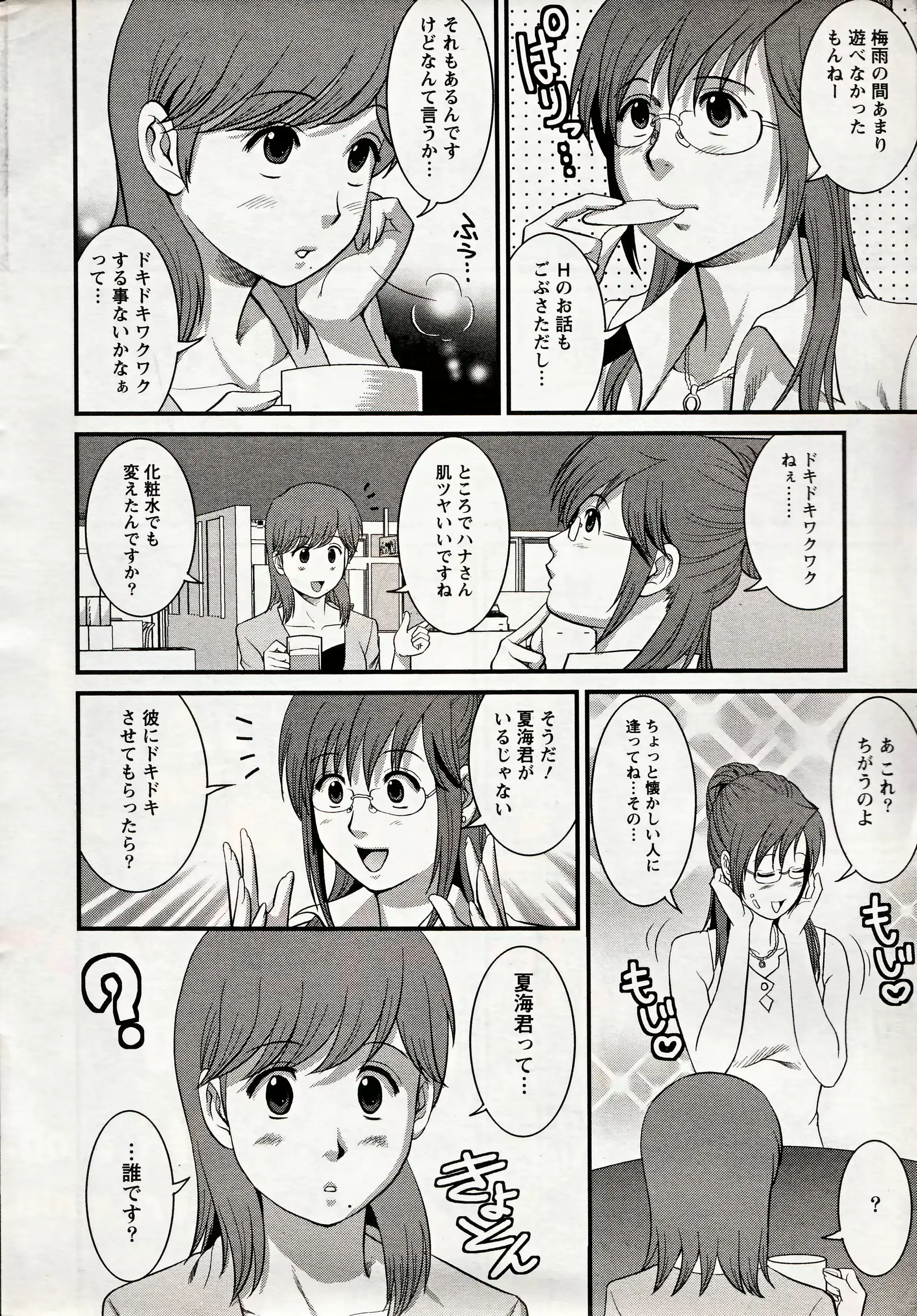 웹툰 이미지 5