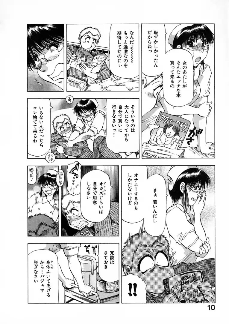 웹툰 이미지 12