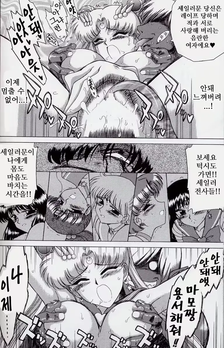 웹툰 이미지 13