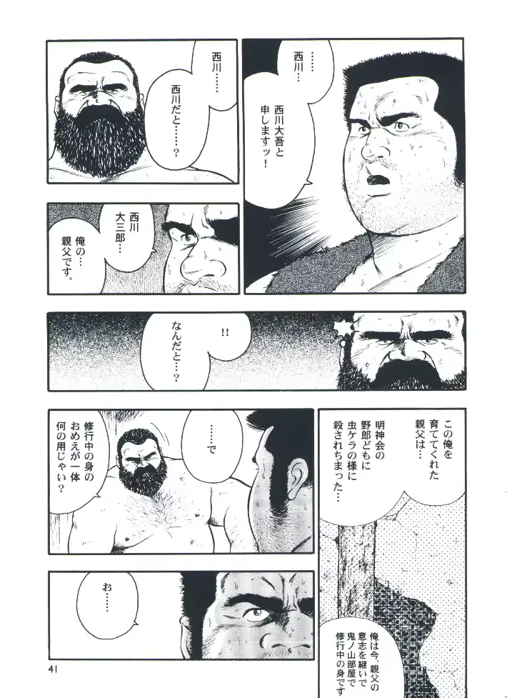 웹툰 이미지 42