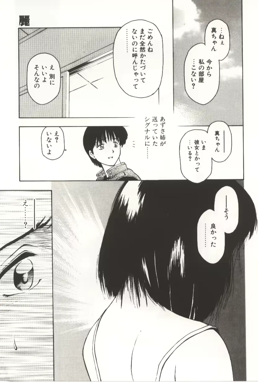 웹툰 이미지 138