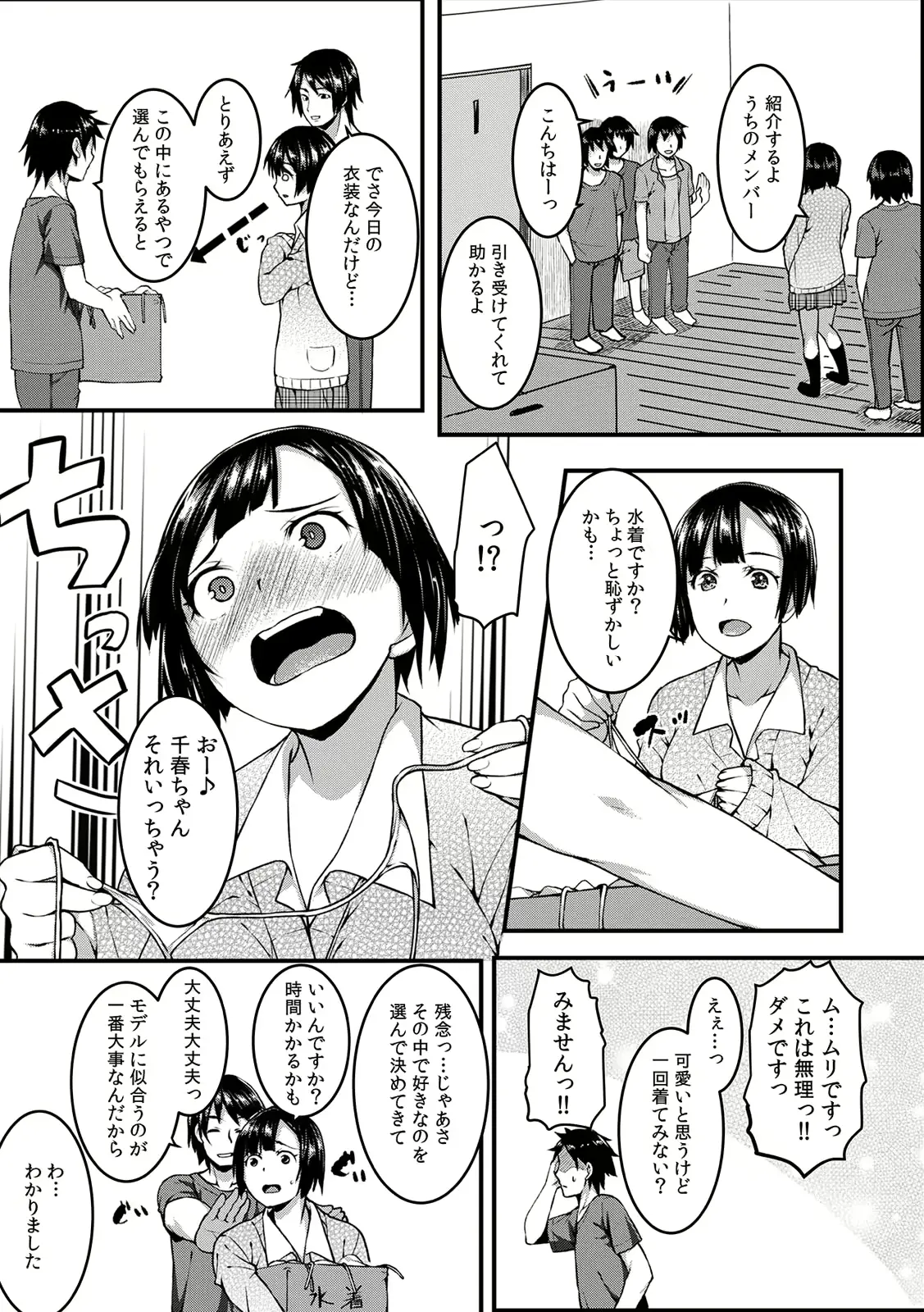 웹툰 이미지 32