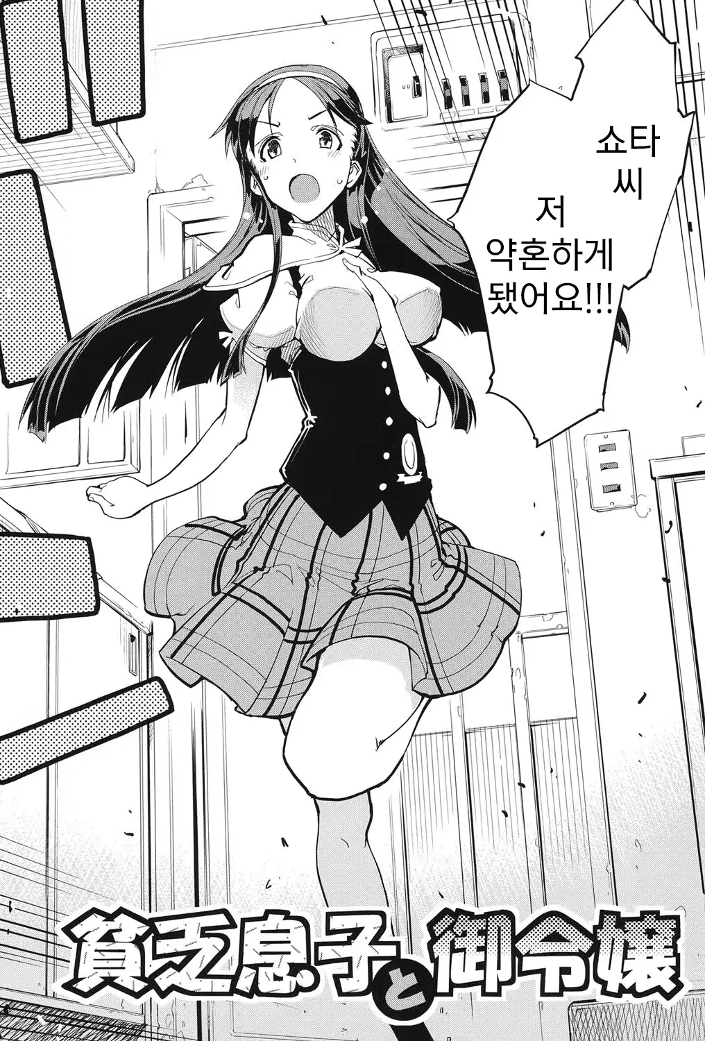 웹툰 이미지 178