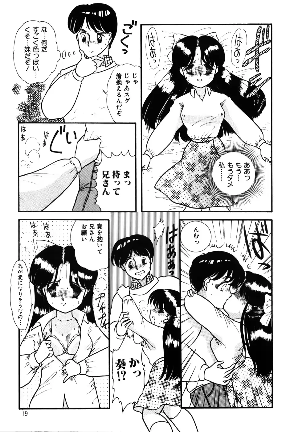 웹툰 이미지 18