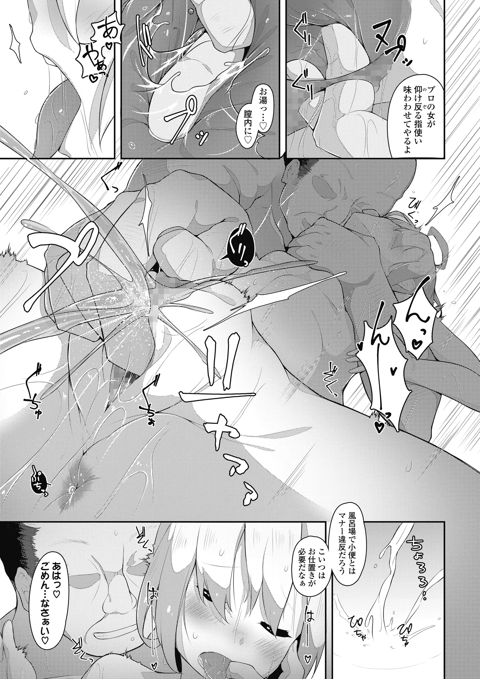 웹툰 이미지 130